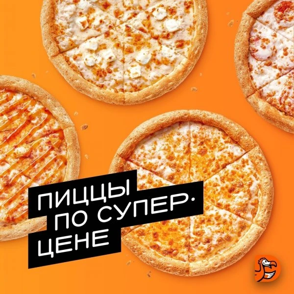 Dodopizza Aktobe