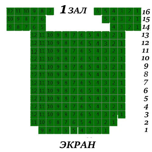 Пассаж