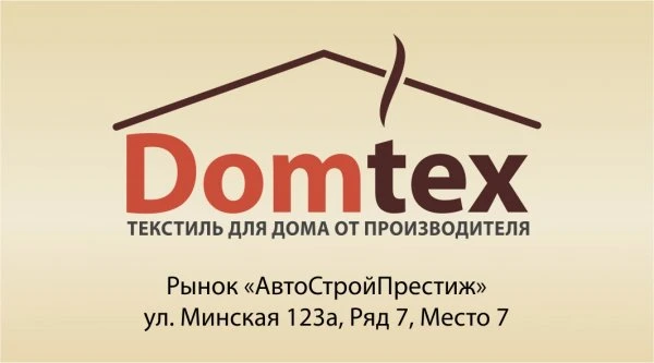 Domtex