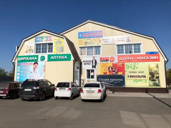 Торгово-банный комплекс по Калабаева
