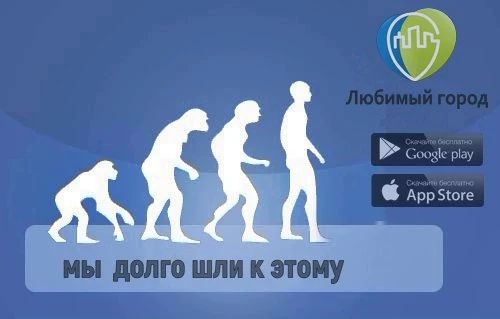 Любимый город  Томск