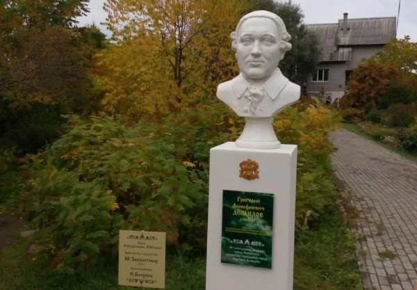 бюст Григория Демидова