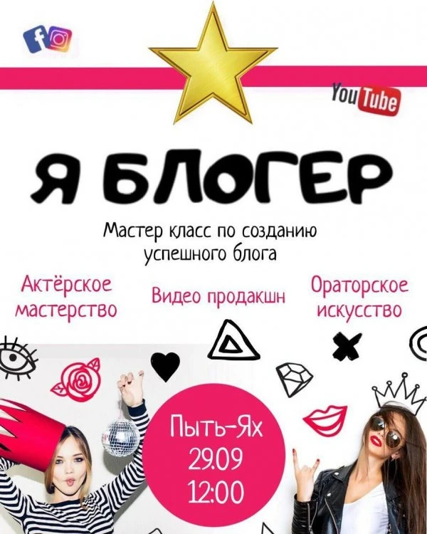 СОVенок