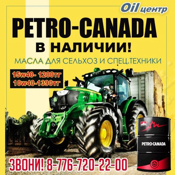 Сеть пунктов замены масла "Oil центр"