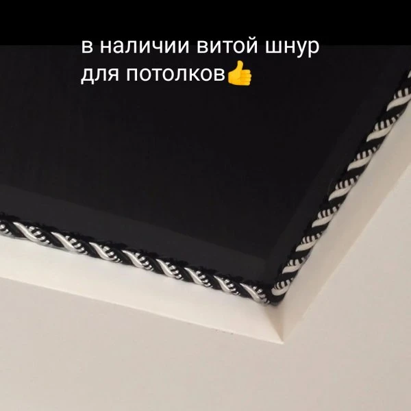 ЖИДКИЕ ОБОИ