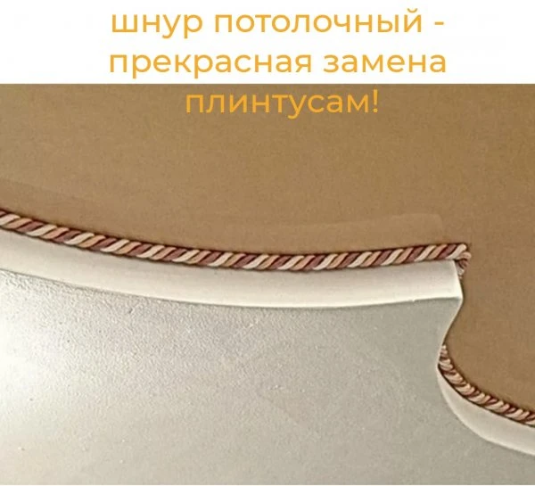 ЖИДКИЕ ОБОИ