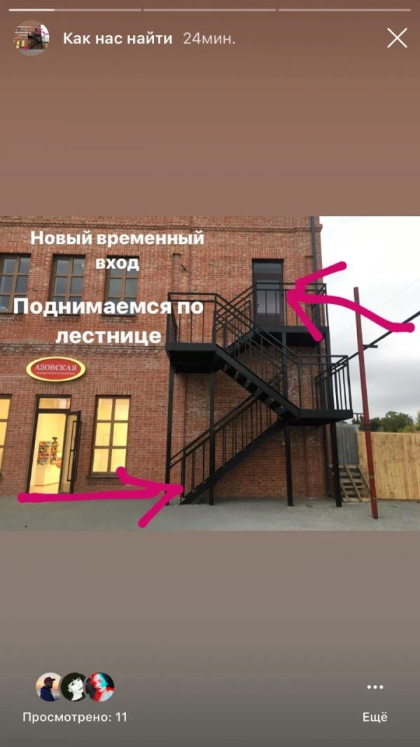 Аштанга йога в Азове
