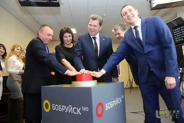 БОБРУЙСК 360
