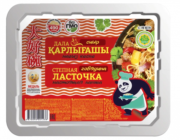 ТОО «Торговый Дом Аманат»