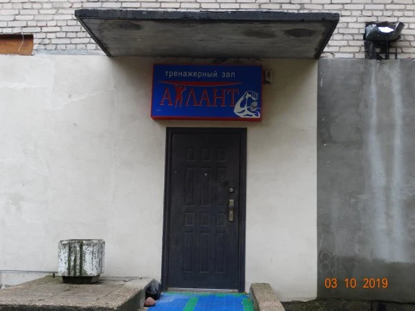 УСУ Гродненская СДЮШОР № 5 (тренажерный зал)