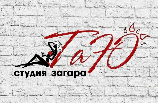 ТаЮ