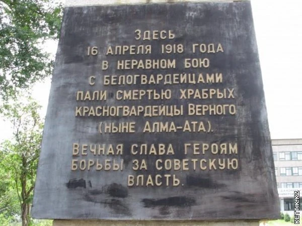 Пушки в Талгаре