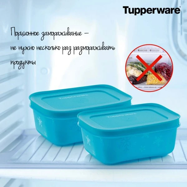 Магазин посуды Tupperware