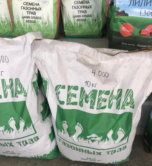 ЗЕЛЕНЫЙ ДОМ НАЛЬЧИК