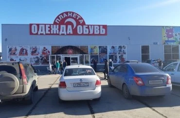 Планета Одежда Обувь