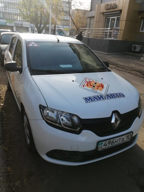 Автошкола МАИ-Авто