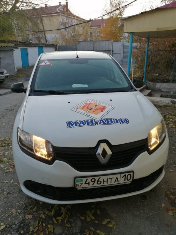 Автошкола МАИ-Авто