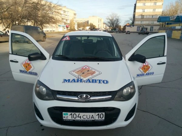 Автошкола МАИ-Авто