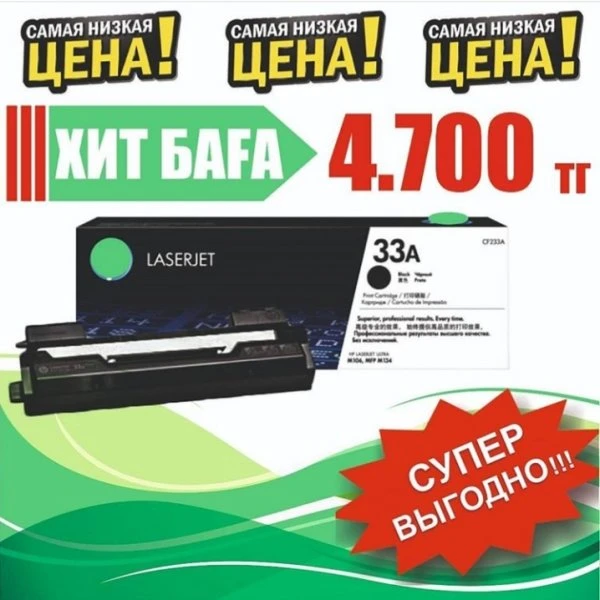 Dnote_aqtobe