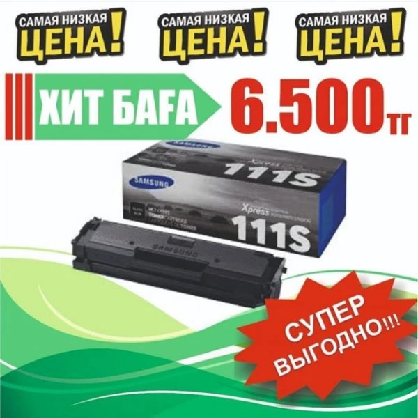 Dnote_aqtobe