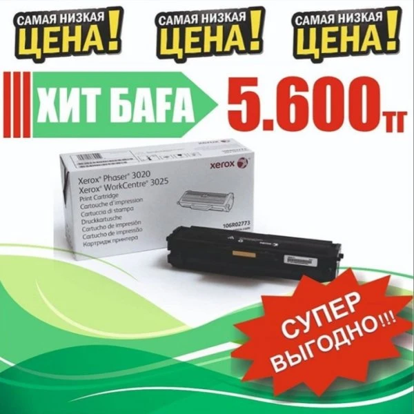 Dnote_aqtobe