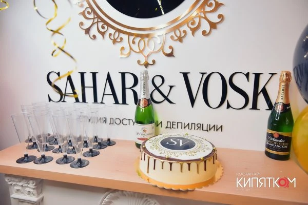 Студия доступной депиляции "Sahar & Vosk"