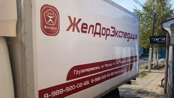 Принт Центр