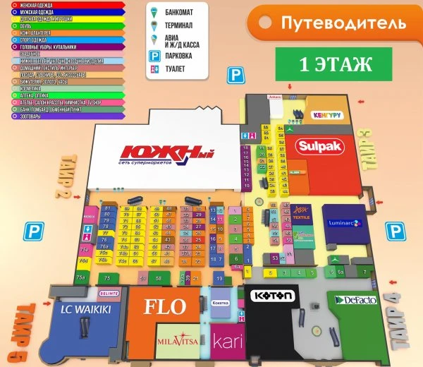 Таир, торгово-развлекательный центр