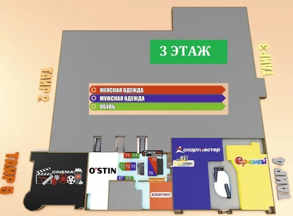Таир, торгово-развлекательный центр