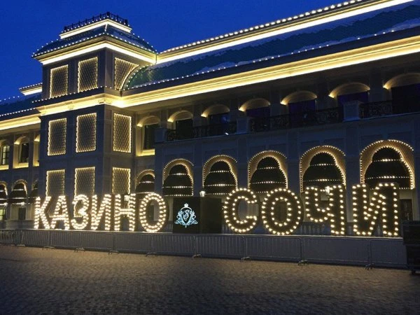 Казино Сочи