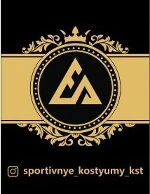 Магазин спортивных костюмов Костанай