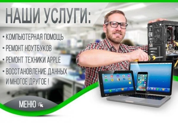 Сервисный Центр GOLD