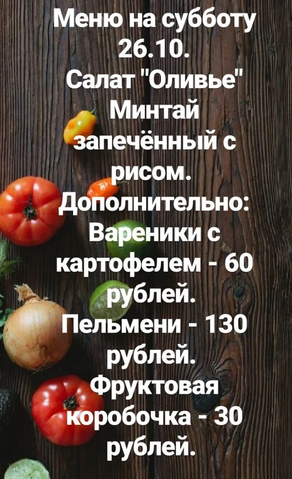 Готовим как дома