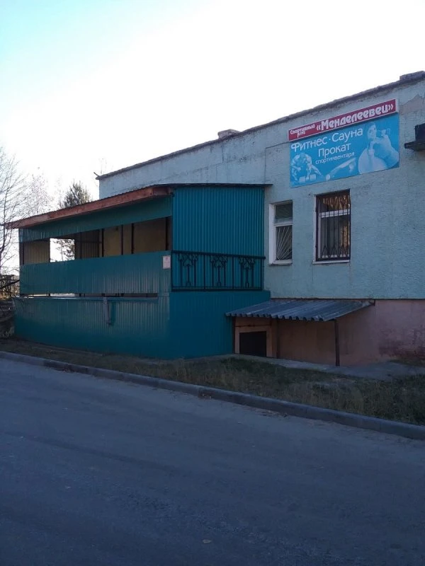 Менделеевец