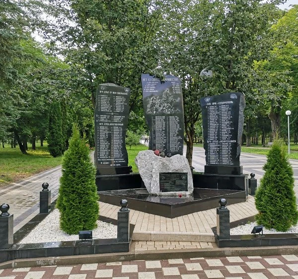 Парк Победы