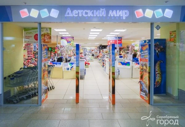 Детский мир