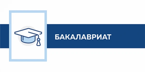Центр ОКС