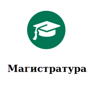 Центр ОКС