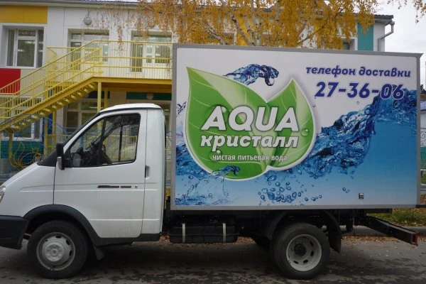 "КристаллПлюс"🛒