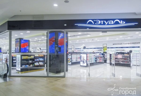Лэтуаль