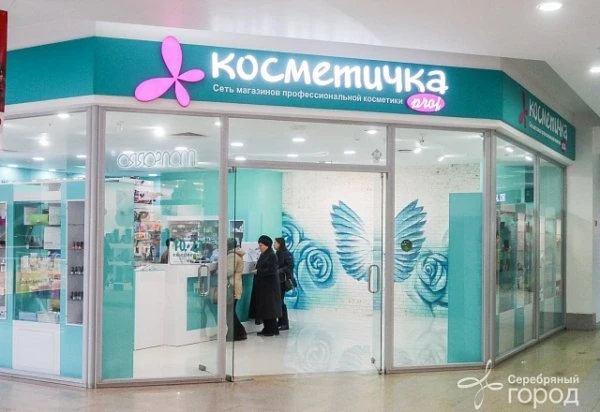 Косметичка Prof