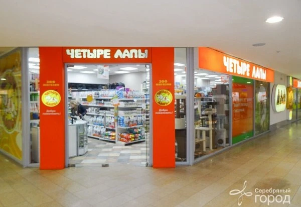 Четыре лапы