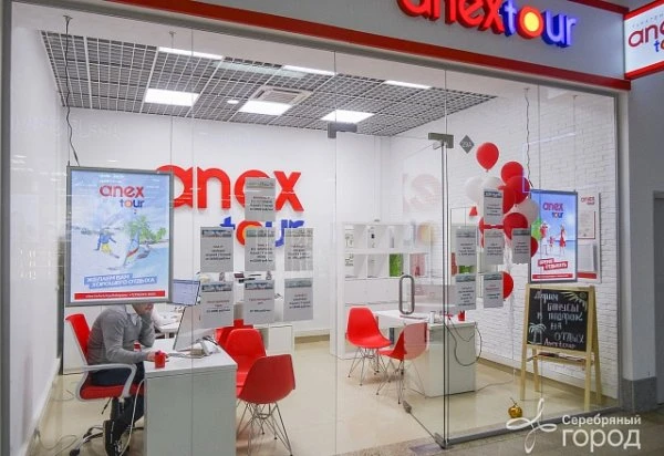 Anex Tour
