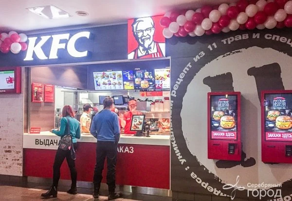 KFC