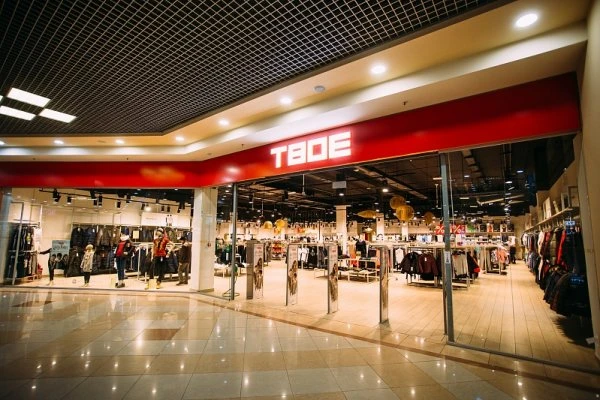 Твоё