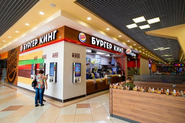 BURGER KING