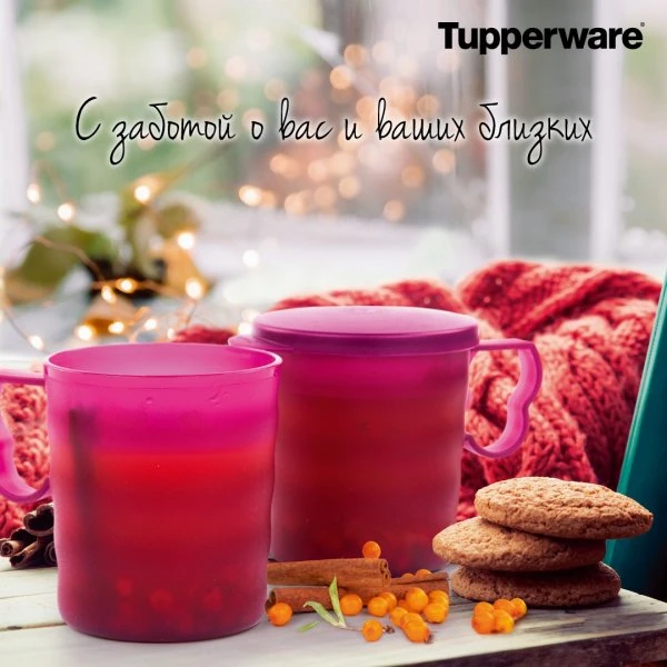 Магазин посуды Tupperware