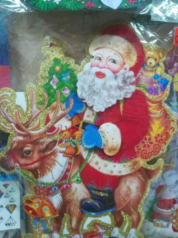 Магазин Веселый праздник
