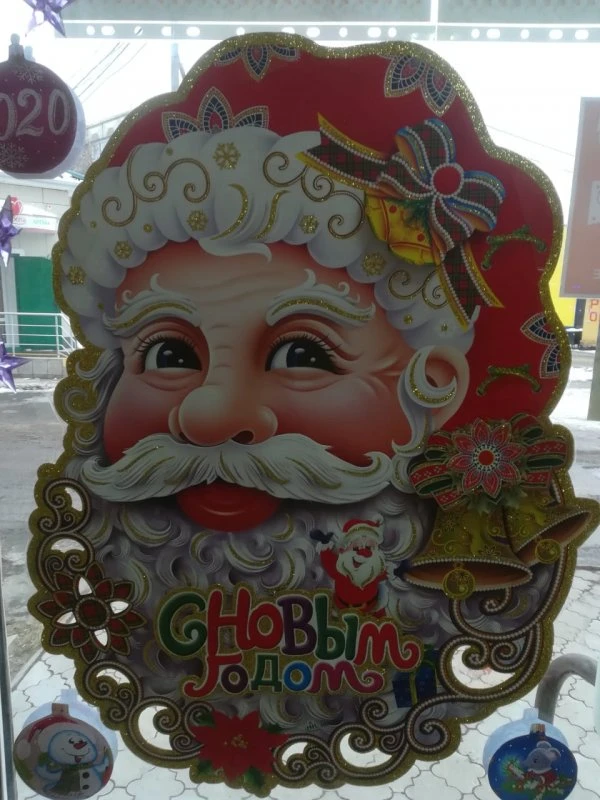 Магазин Веселый праздник