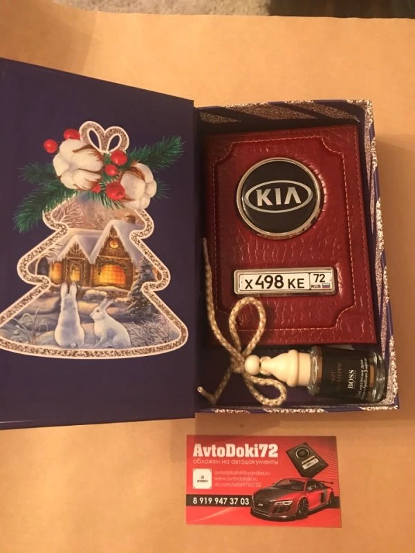AvtoDoki72 